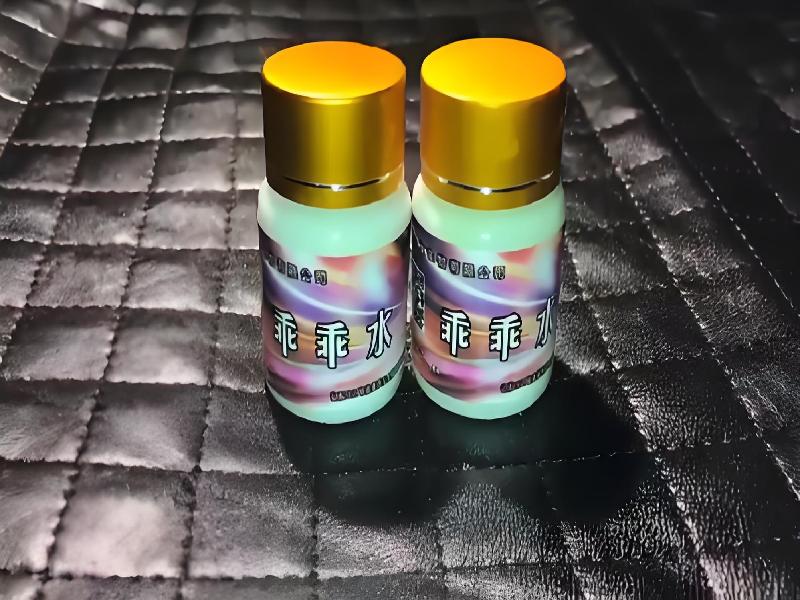 女士专用口服药水5271-FQv9型号